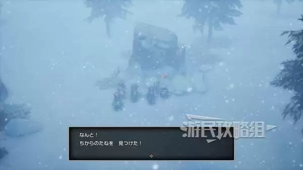 勇者斗恶龙2重制版全秘密地点位置及奖励一览 秘密地点在哪 勇者斗恶龙2重制版全秘密地点位置及奖励一览 秘密地点在哪