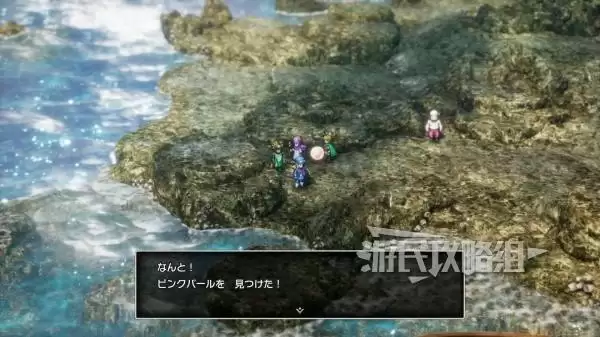 勇者斗恶龙2重制版全秘密地点位置及奖励一览 秘密地点在哪 勇者斗恶龙2重制版全秘密地点位置及奖励一览 秘密地点在哪