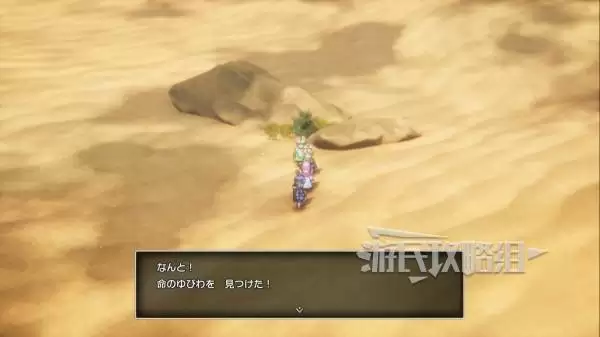 勇者斗恶龙2重制版全秘密地点位置及奖励一览 秘密地点在哪 勇者斗恶龙2重制版全秘密地点位置及奖励一览 秘密地点在哪