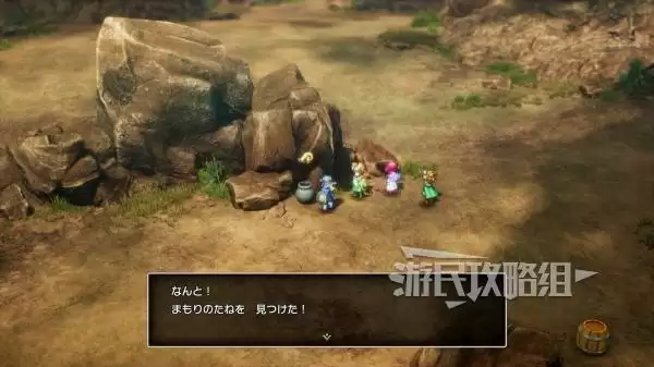 勇者斗恶龙2重制版全秘密地点位置及奖励一览 秘密地点在哪 勇者斗恶龙2重制版全秘密地点位置及奖励一览 秘密地点在哪