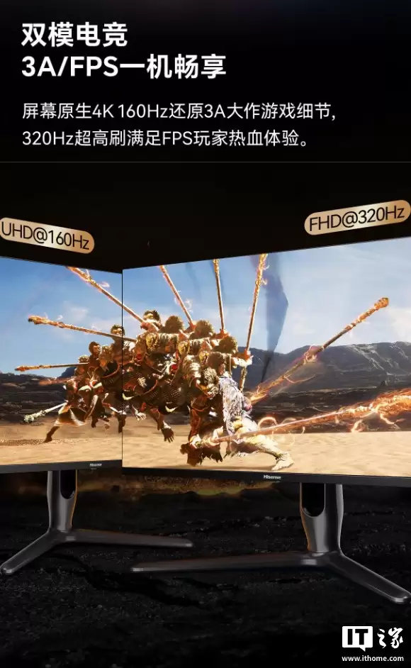 ���š�G7 Ultra��27 Ӣ����ʾ�������������ס��汾��4K 160Hz / FHD 320Hz ˫ģ���׷��� 2969.1 Ԫ