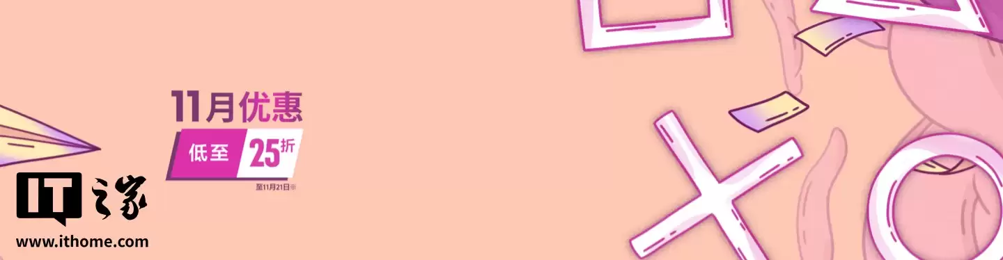 ���� PSN �۷�ӭ 11 ����Ϸ������������֩��������Ȱ���ʷ�� 55 �۱ҵ�