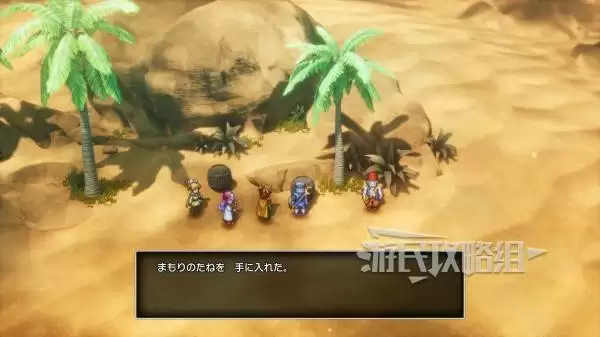 勇者斗恶龙2重制版全秘密地点位置及奖励一览 秘密地点在哪 勇者斗恶龙2重制版全秘密地点位置及奖励一览 秘密地点在哪