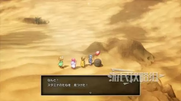 勇者斗恶龙2重制版全秘密地点位置及奖励一览 秘密地点在哪 勇者斗恶龙2重制版全秘密地点位置及奖励一览 秘密地点在哪