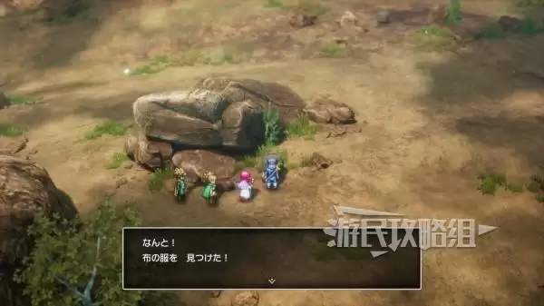 勇者斗恶龙2重制版全秘密地点位置及奖励一览 秘密地点在哪 勇者斗恶龙2重制版全秘密地点位置及奖励一览 秘密地点在哪