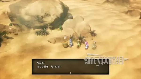 勇者斗恶龙2重制版全秘密地点位置及奖励一览 秘密地点在哪 勇者斗恶龙2重制版全秘密地点位置及奖励一览 秘密地点在哪