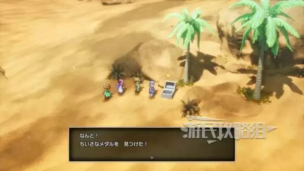 勇者斗恶龙2重制版全秘密地点位置及奖励一览 秘密地点在哪 勇者斗恶龙2重制版全秘密地点位置及奖励一览 秘密地点在哪