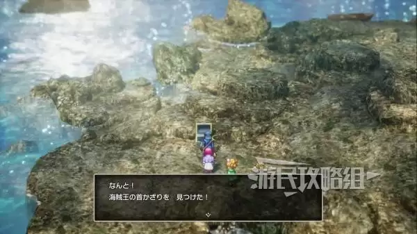 勇者斗恶龙2重制版全秘密地点位置及奖励一览 秘密地点在哪 勇者斗恶龙2重制版全秘密地点位置及奖励一览 秘密地点在哪