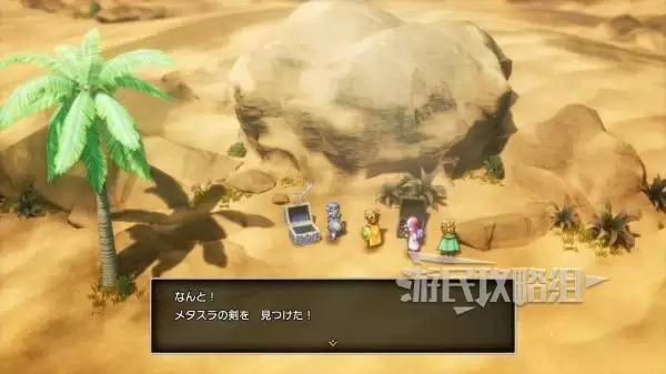 勇者斗恶龙2重制版全秘密地点位置及奖励一览 秘密地点在哪 勇者斗恶龙2重制版全秘密地点位置及奖励一览 秘密地点在哪