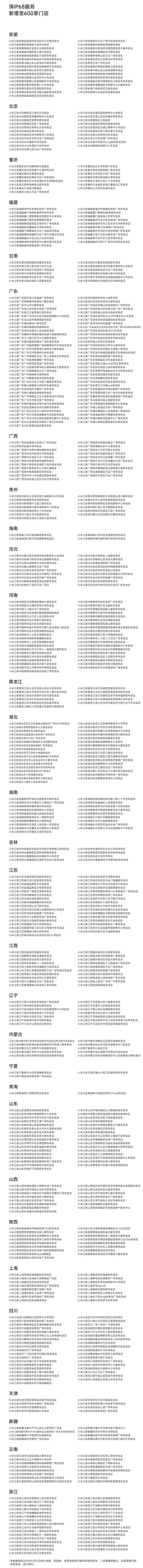 С�ױ� IP68 �������� 600 ���ŵ֧꣬��С�� 17��REDMI K90 �Ȼ���