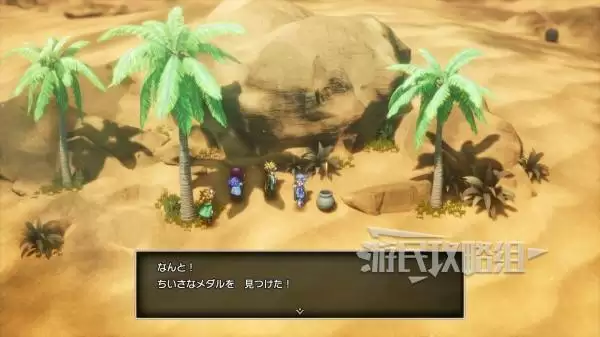 勇者斗恶龙2重制版全秘密地点位置及奖励一览 秘密地点在哪 勇者斗恶龙2重制版全秘密地点位置及奖励一览 秘密地点在哪