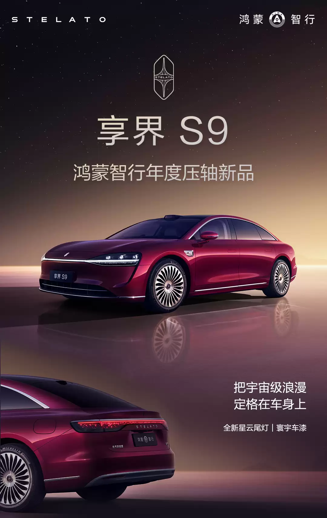 �����������ѹ����Ʒ������ S9 ������ʽ����Ԥ����Ԥ�ۼ� 31.8 ��Ԫ��