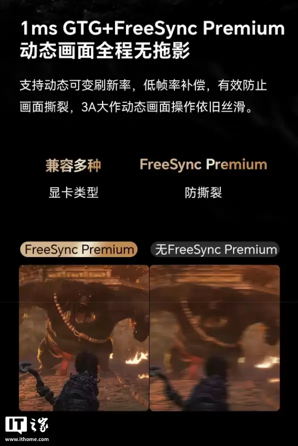 ���š�G7 Ultra��27 Ӣ����ʾ�������������ס��汾��4K 160Hz / FHD 320Hz ˫ģ���׷��� 2969.1 Ԫ