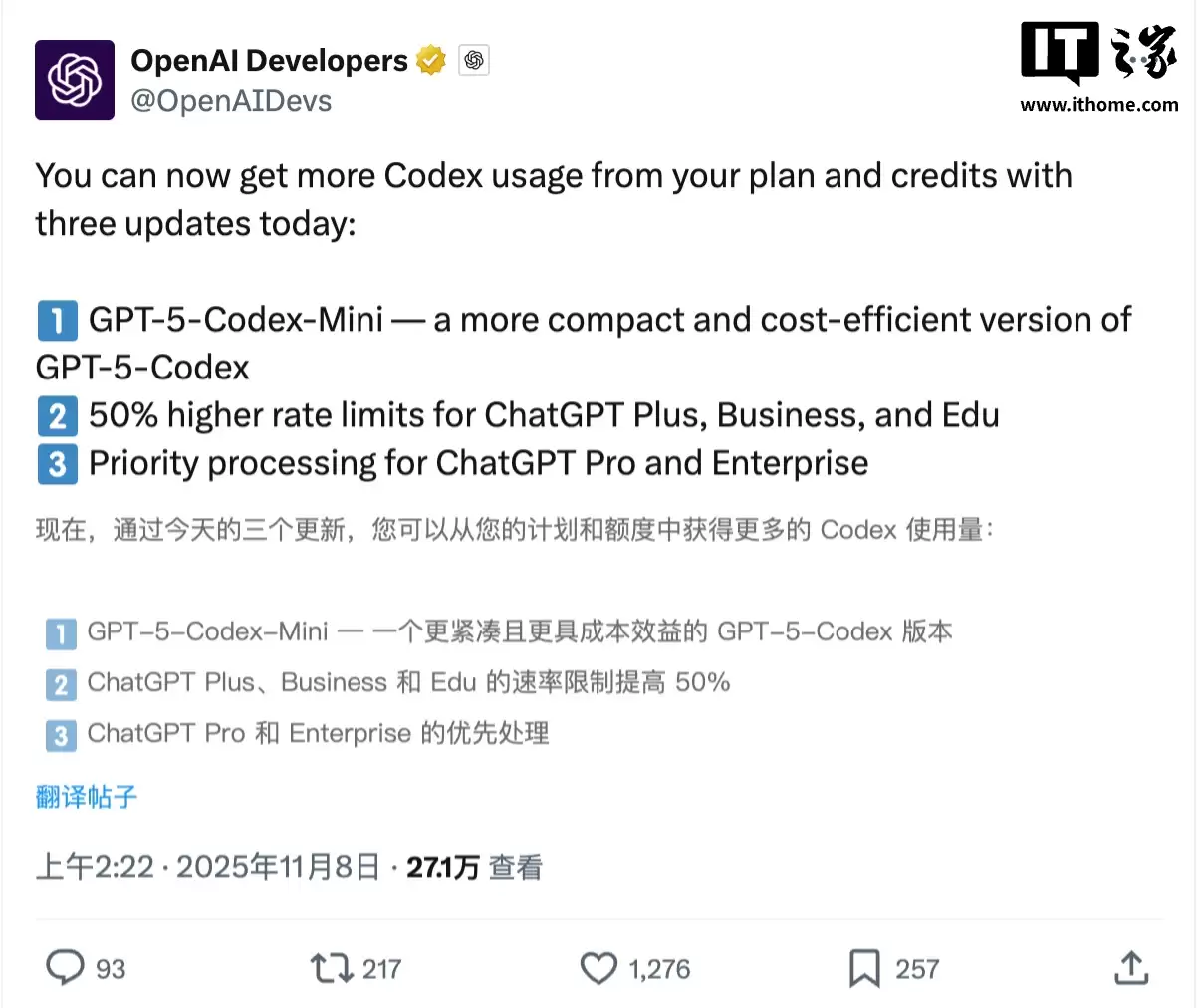 OpenAI �Ƴ� GPT-5-Codex-Mini�������ø�Ч�͡�AI ���ģ��