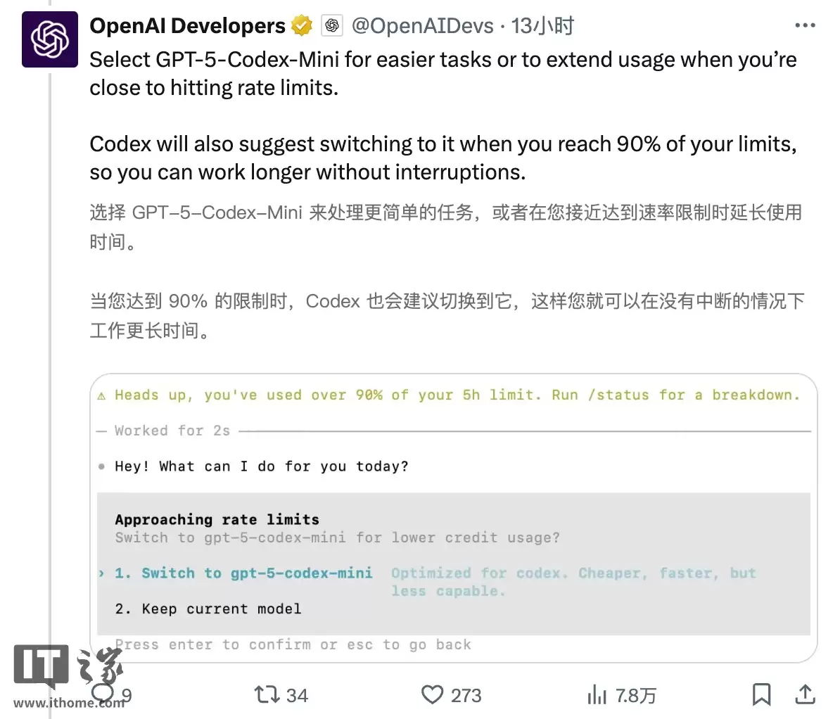 OpenAI �Ƴ� GPT-5-Codex-Mini�������ø�Ч�͡�AI ���ģ��