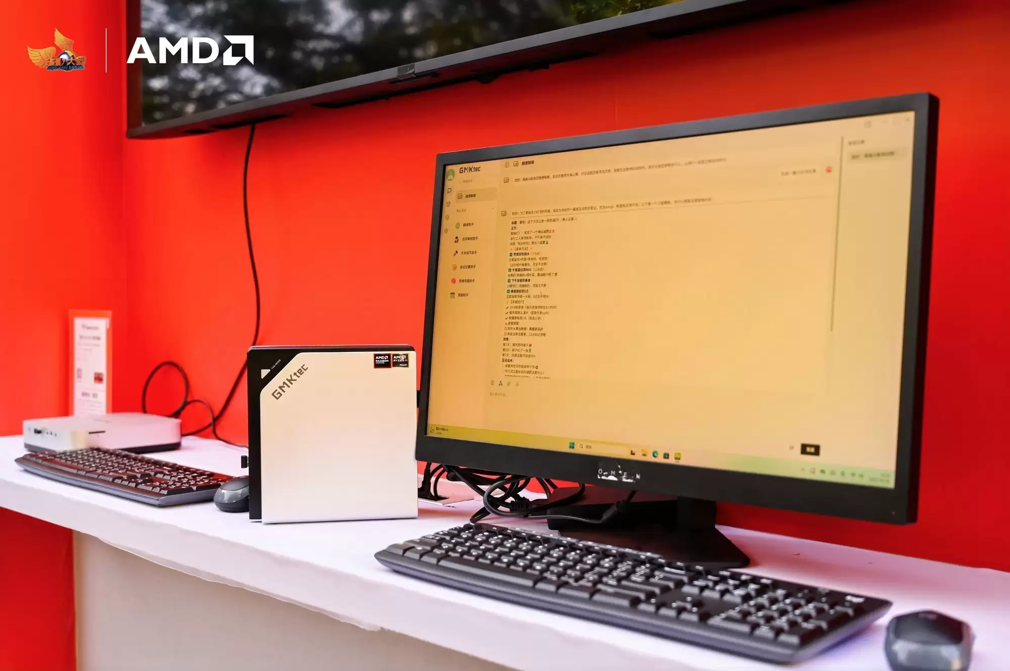 ��Ħ�͡�AMD��УѲ��ЯEVO-X2�������ִ�ѧ�����ݴ�ѧ������ʦ��ѧԺ