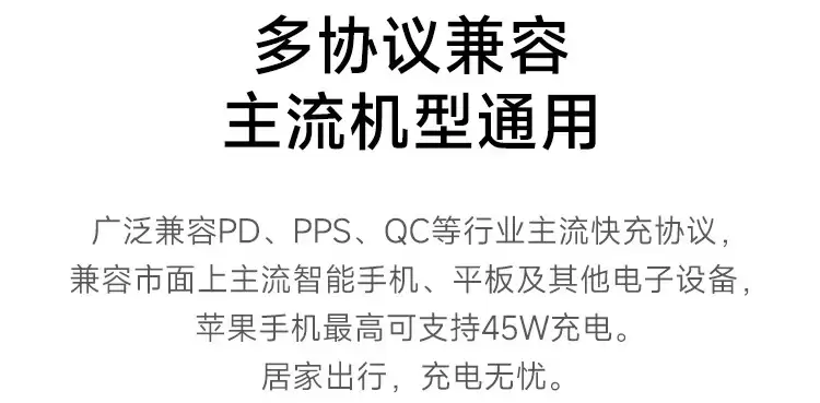 С���Ƴ��¿� 45W GaN С��������� USB-C������������ 54.9 Ԫ������ƻ�� iPhone ���