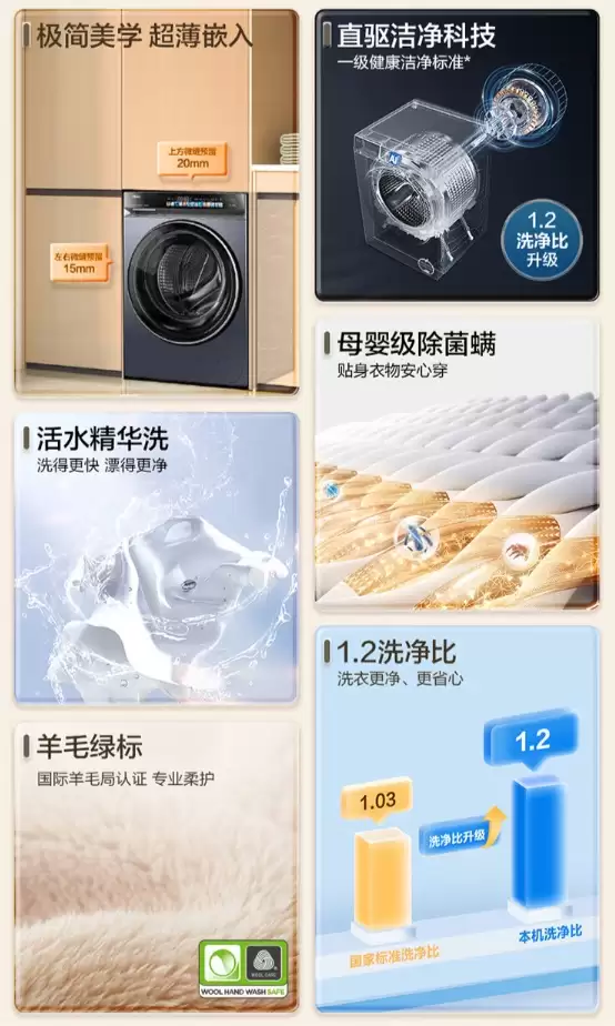 �����רҵϴ����������Ϫ 3.0 583 ϴ����װ 10588 �� 5269 Ԫ�ٷ�ֱ��