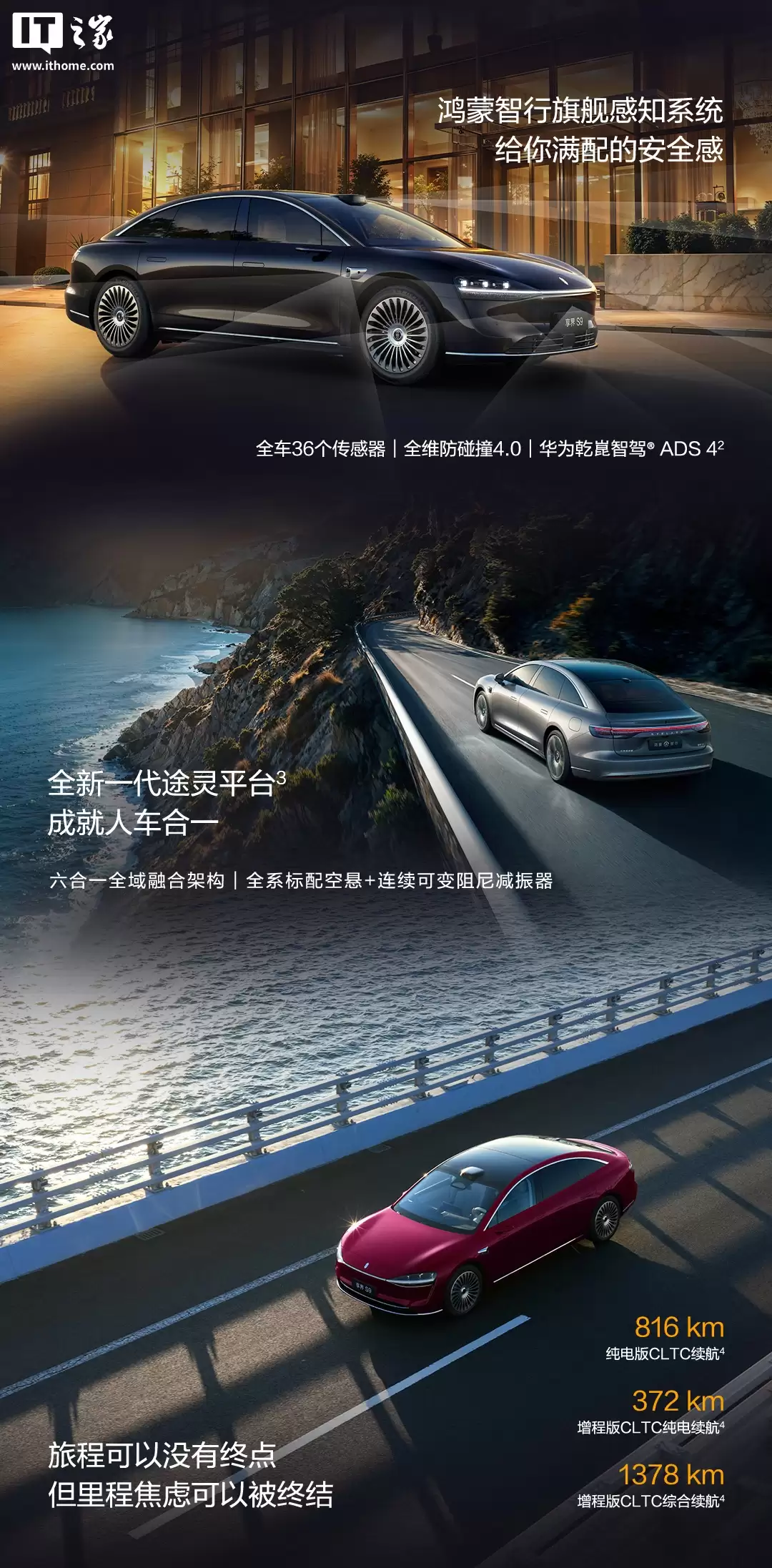 �����������ѹ����Ʒ������ S9 �γ� 24 СʱС��ͻ�� 5000 ̨��Ԥ�ۼ� 31.8 ��Ԫ��