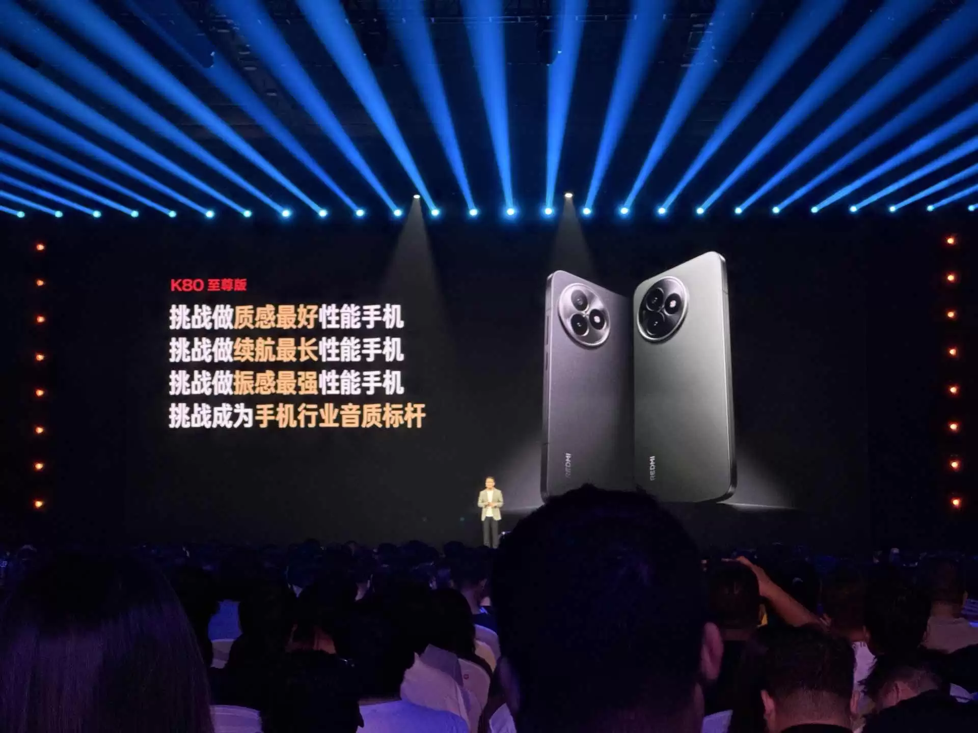 12GB+256GB �� 1631 Ԫ��С�� REDMI K80 ����� 3 ����Ϣ