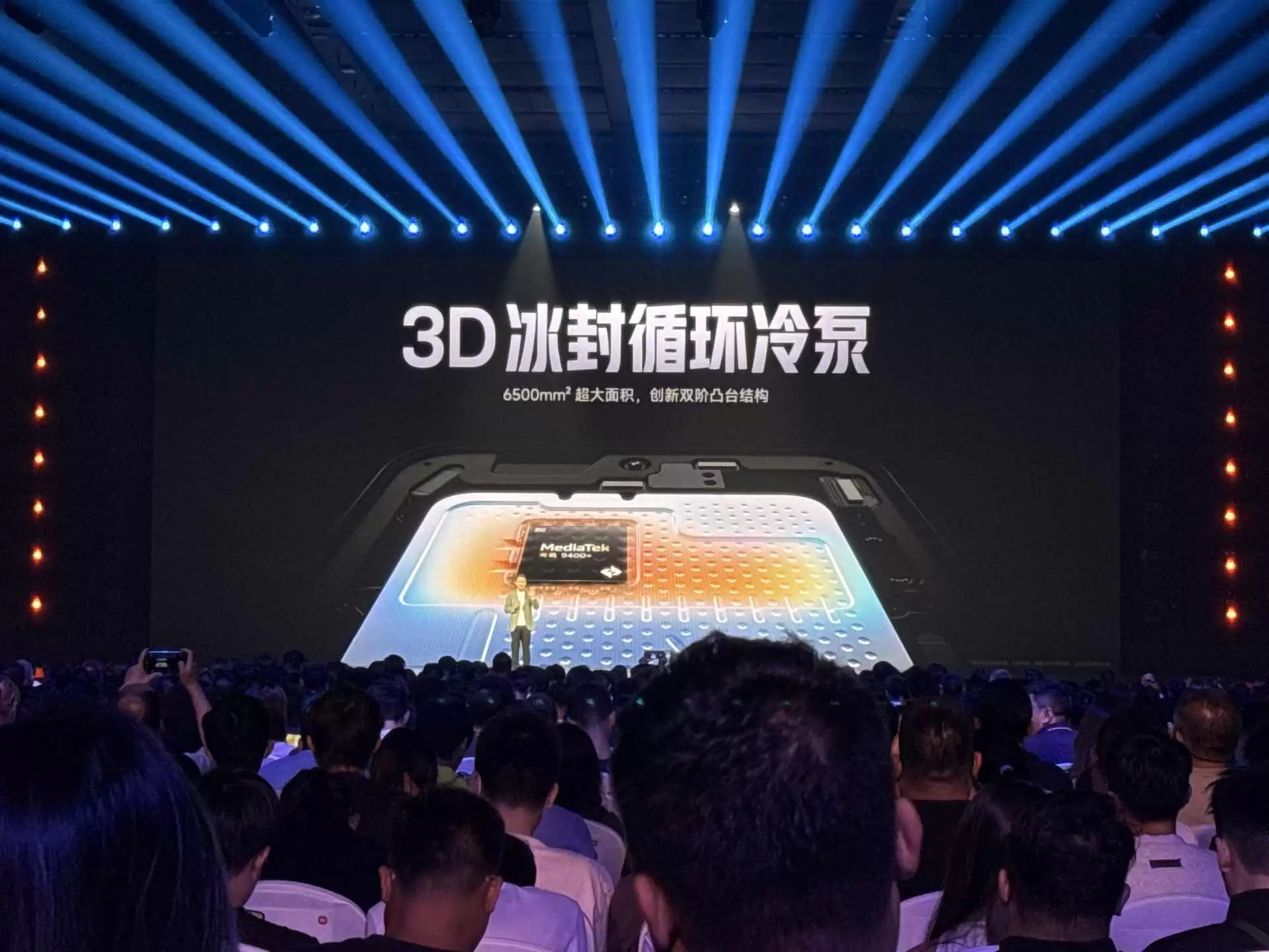 12GB+256GB �� 1631 Ԫ��С�� REDMI K80 ����� 3 ����Ϣ