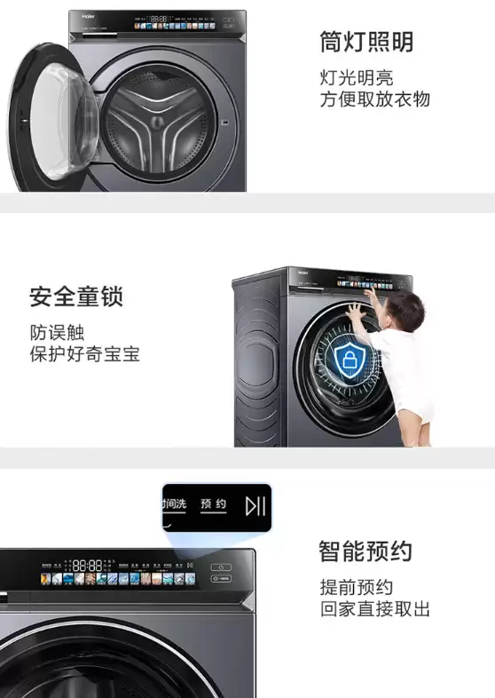 �����רҵϴ����������Ϫ 3.0 583 ϴ����װ 10588 �� 5269 Ԫ�ٷ�ֱ��