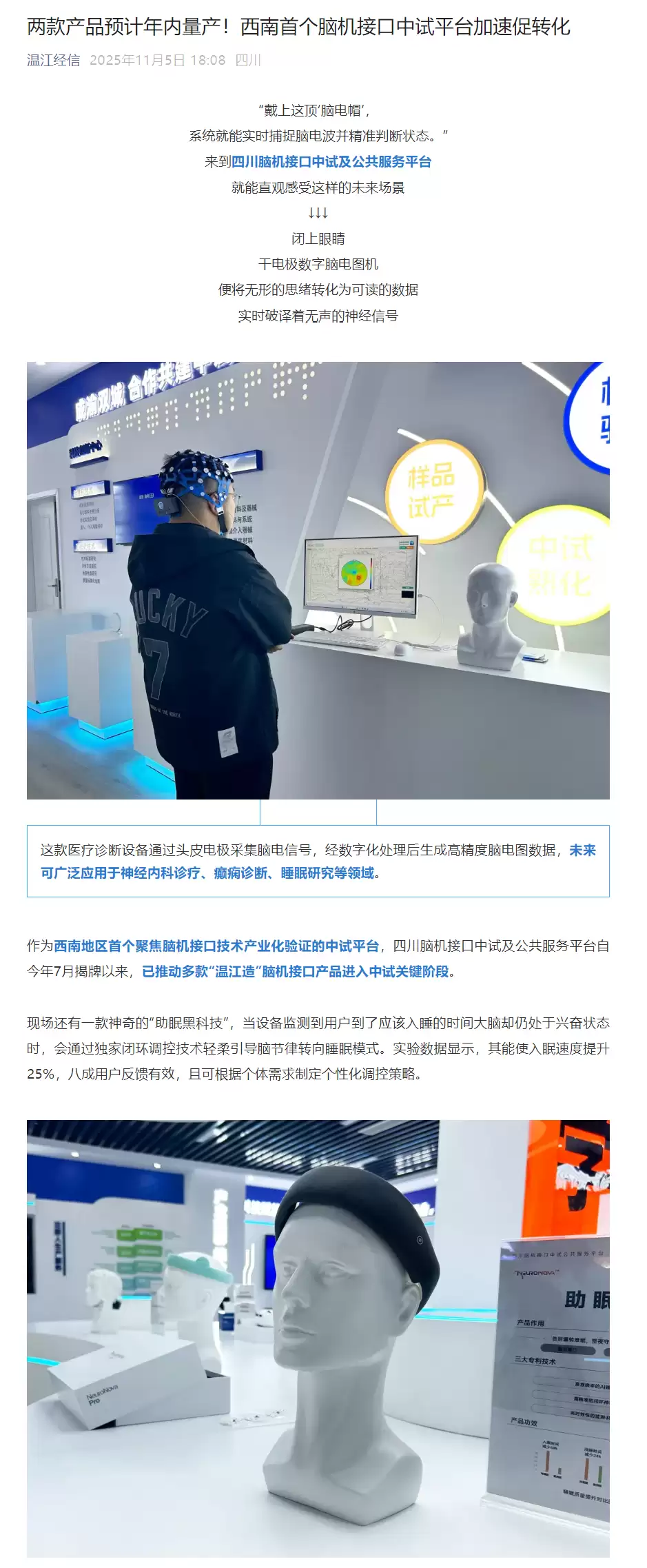 �����Ի��ӿڡ������ǡ��������Խ׶Σ��˳��û�������Ч��Ԥ����������