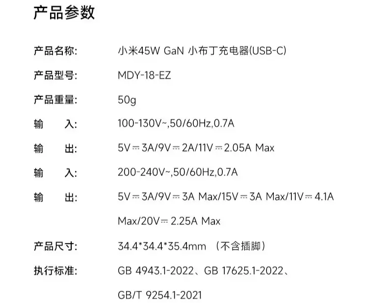 С���Ƴ��¿� 45W GaN С��������� USB-C������������ 54.9 Ԫ������ƻ�� iPhone ���