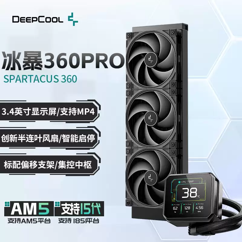 ���ݷ����Ƴ����� PRO 360 һ��ʽˮ�䣺��ͷ�䱸 3.4 �� IPS ��Ļ��999 Ԫ