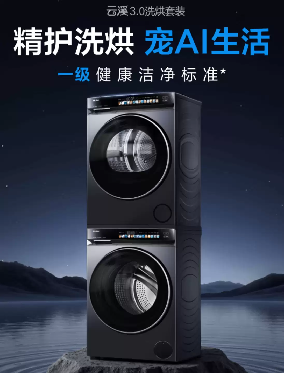 �����רҵϴ����������Ϫ 3.0 583 ϴ����װ 10588 �� 5269 Ԫ�ٷ�ֱ��