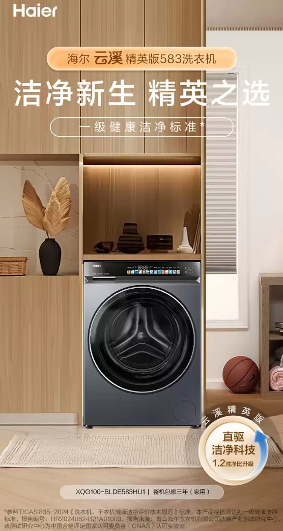 �����רҵϴ����������Ϫ 3.0 583 ϴ����װ 10588 �� 5269 Ԫ�ٷ�ֱ��