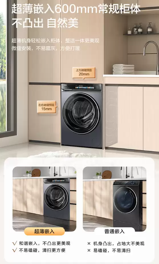 �����רҵϴ����������Ϫ 3.0 583 ϴ����װ 10588 �� 5269 Ԫ�ٷ�ֱ��