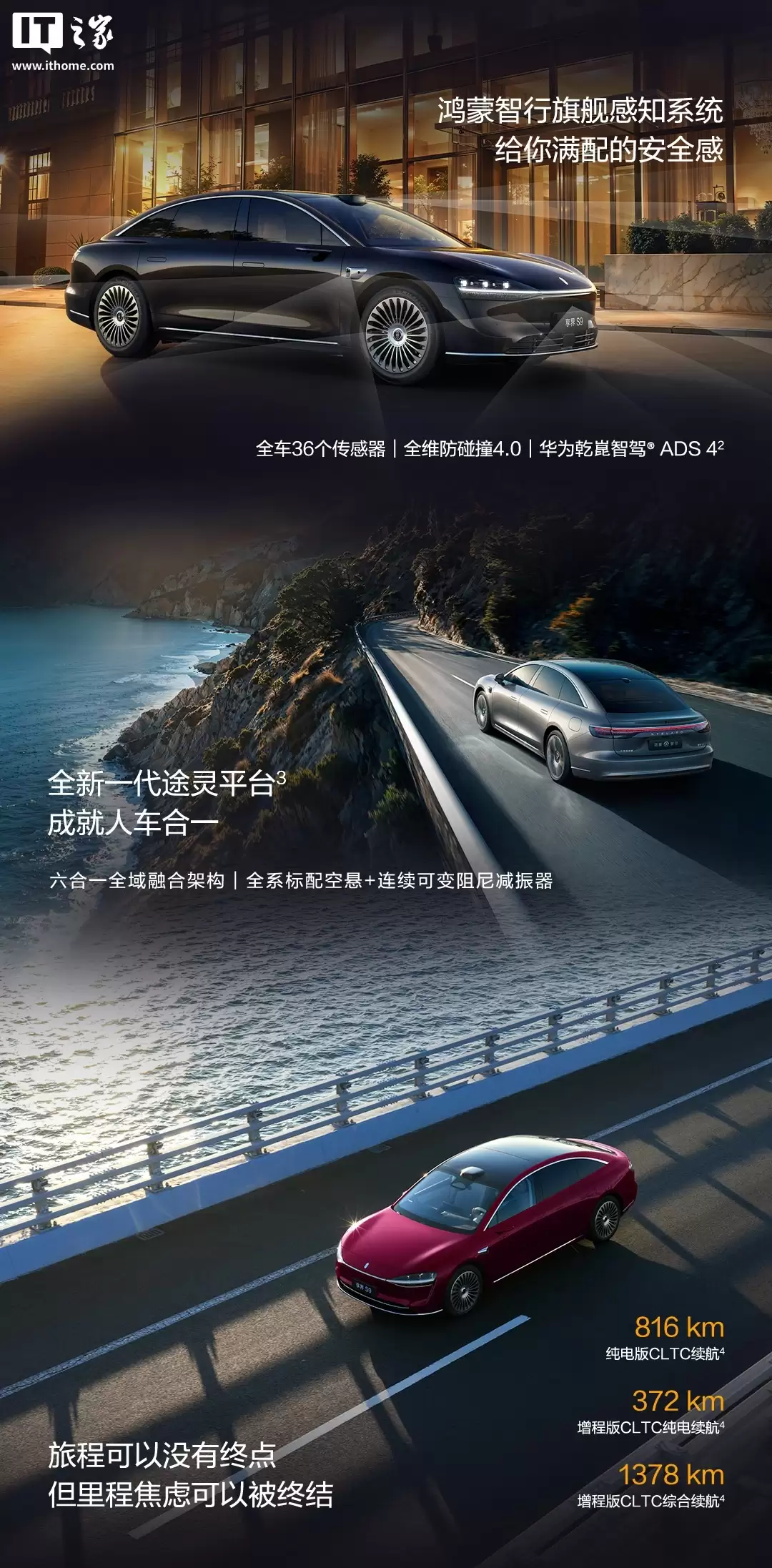 ���������콢 9 ϵ�³����� S9 ѡ������ / Ȩ�湫�����������׼�������ͶӰ��Ļϵͳ 2.0 ��