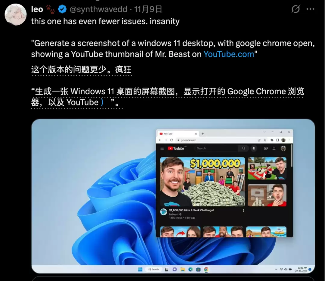 Nano Banana 2 ͻȻ�������ܻ���ʽ����ѧ�⣬��ػ��涼��α��