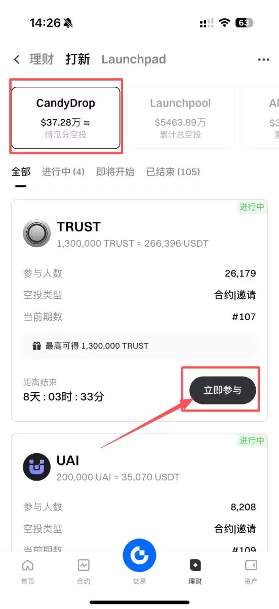 Gate CandyDrop�ǹ����⣺����ۻ��ǹ��Ϸֽ���