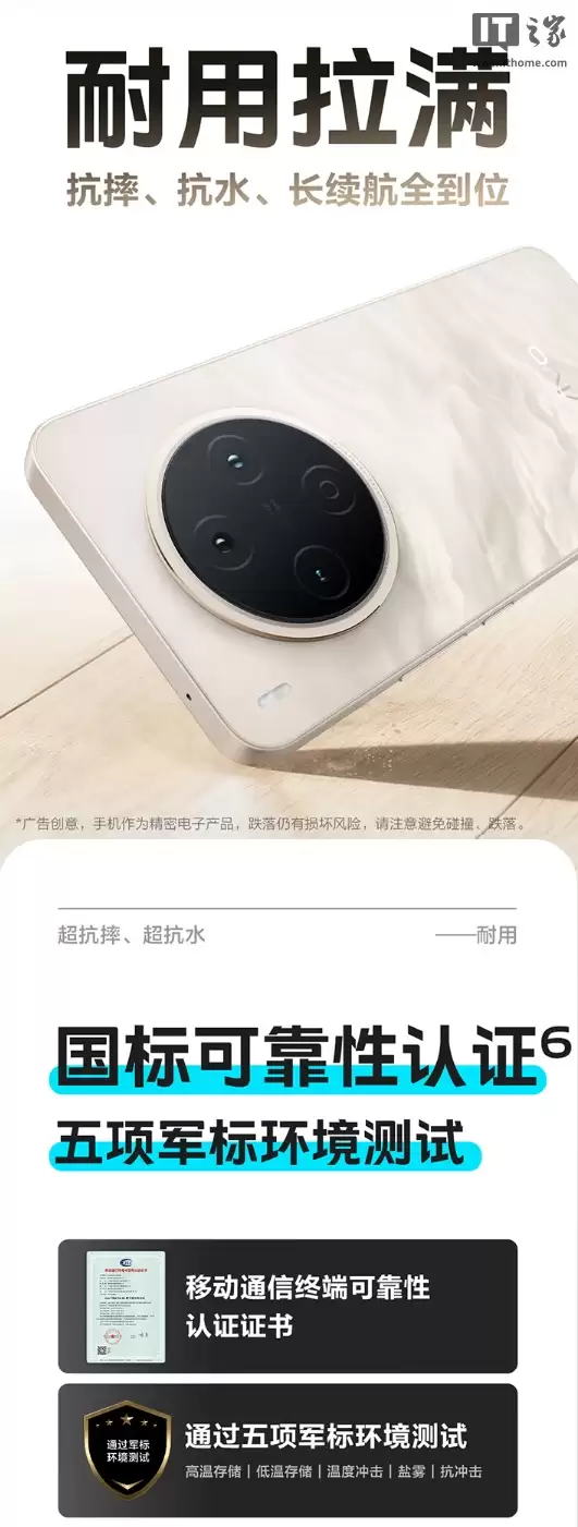 1799 Ԫ��vivo Y500 Pro �ֻ�������6.67 Ӣ�� 1.5K �콢�������� + ���� 7400 оƬ