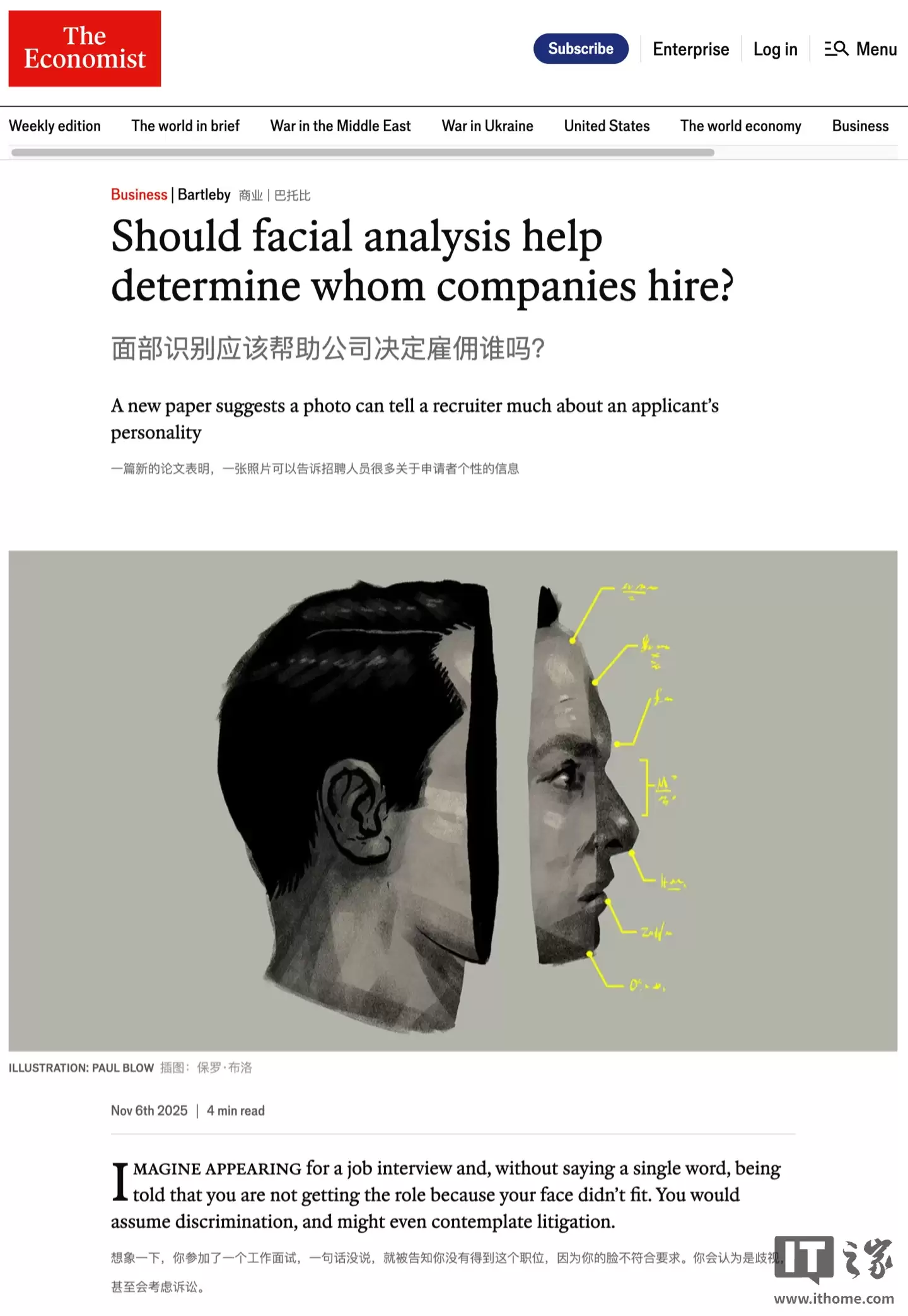 �����о��� AI ��ͨ�������ࡱ�ж���ĸ�������ˣ��򳹵׸ı�δ����Ƹ��ʽ