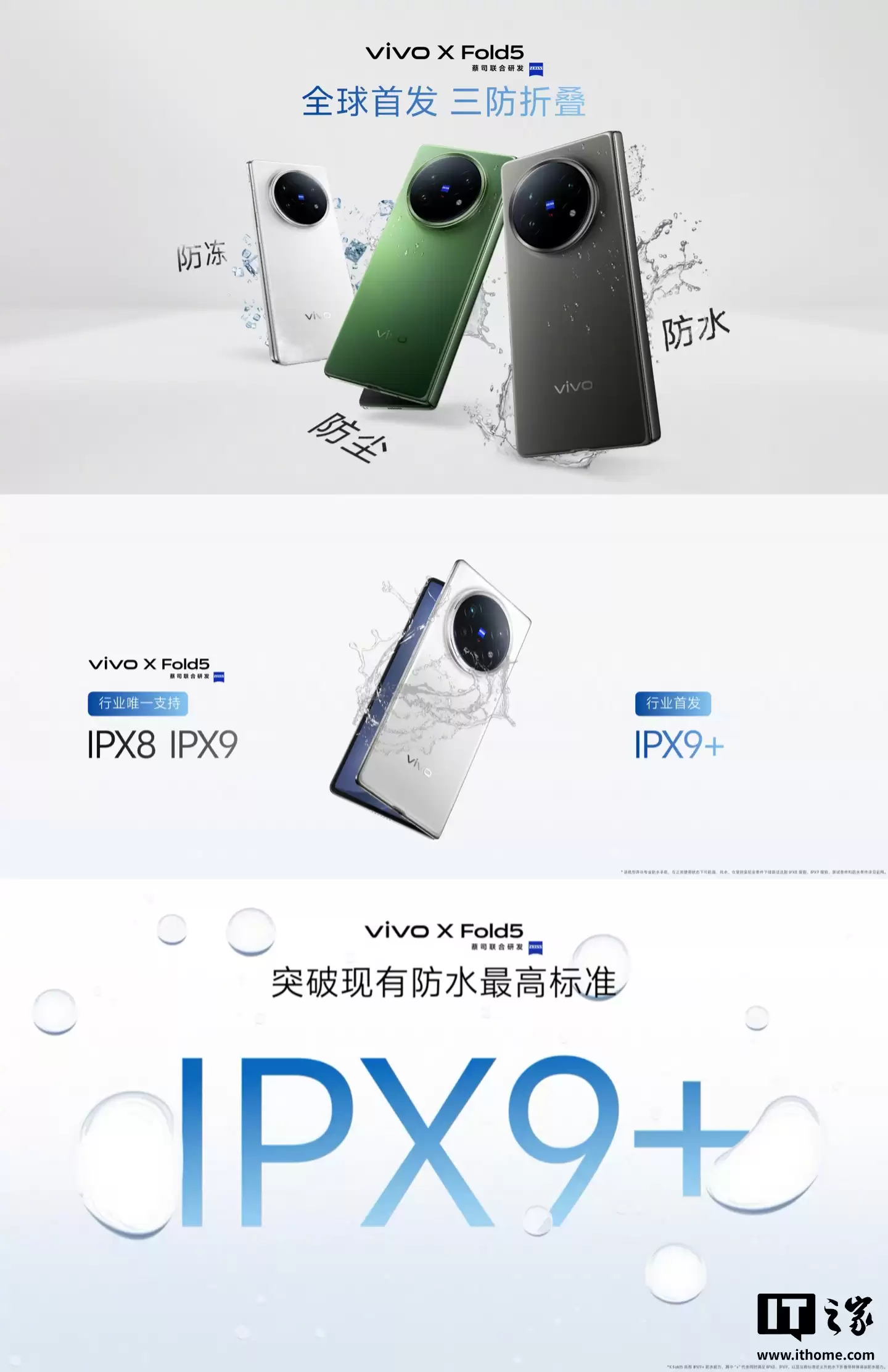 217g �ᱡ������vivo X Fold5 �۵����ֻ� 16+512G �� 6674 Ԫ̽�µ�