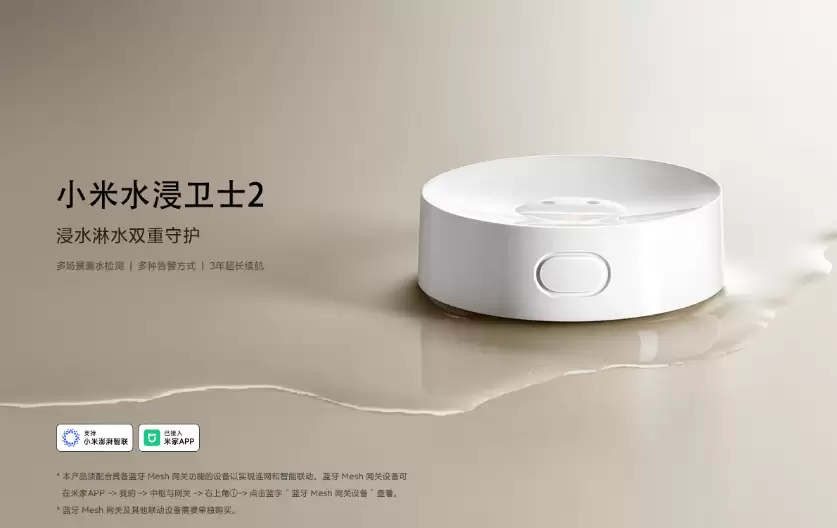 С��ˮ����ʿ 2 ���ۣ��ೡ��©ˮ��⡢3 ���������� 69 Ԫ