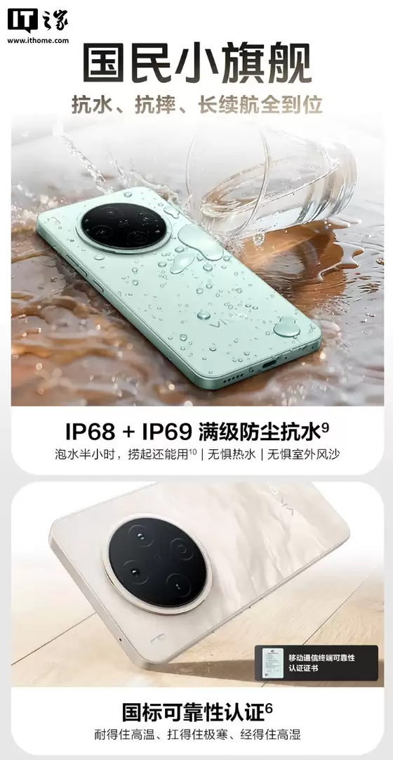 1799 Ԫ��vivo Y500 Pro �ֻ�������6.67 Ӣ�� 1.5K �콢�������� + ���� 7400 оƬ