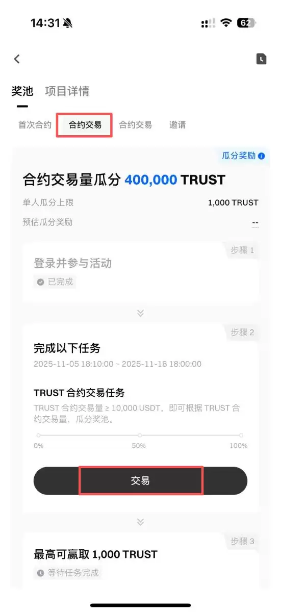 Gate CandyDrop�ǹ����⣺����ۻ��ǹ��Ϸֽ���