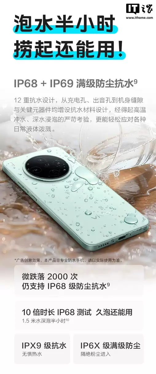 1799 Ԫ��vivo Y500 Pro �ֻ�������6.67 Ӣ�� 1.5K �콢�������� + ���� 7400 оƬ