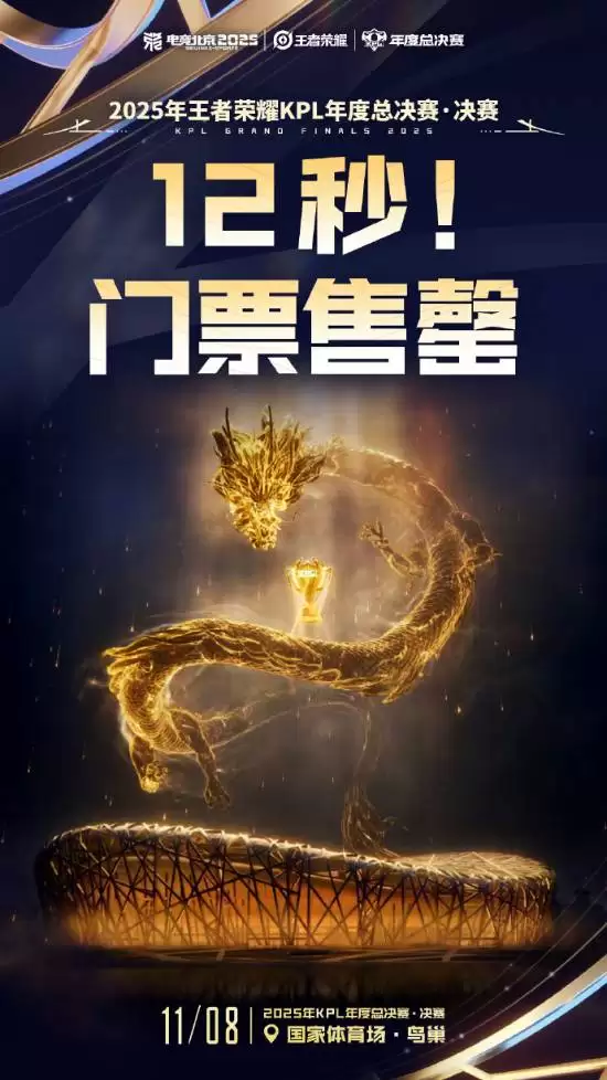 ������ҫKPL�ܾ���������˹������¼