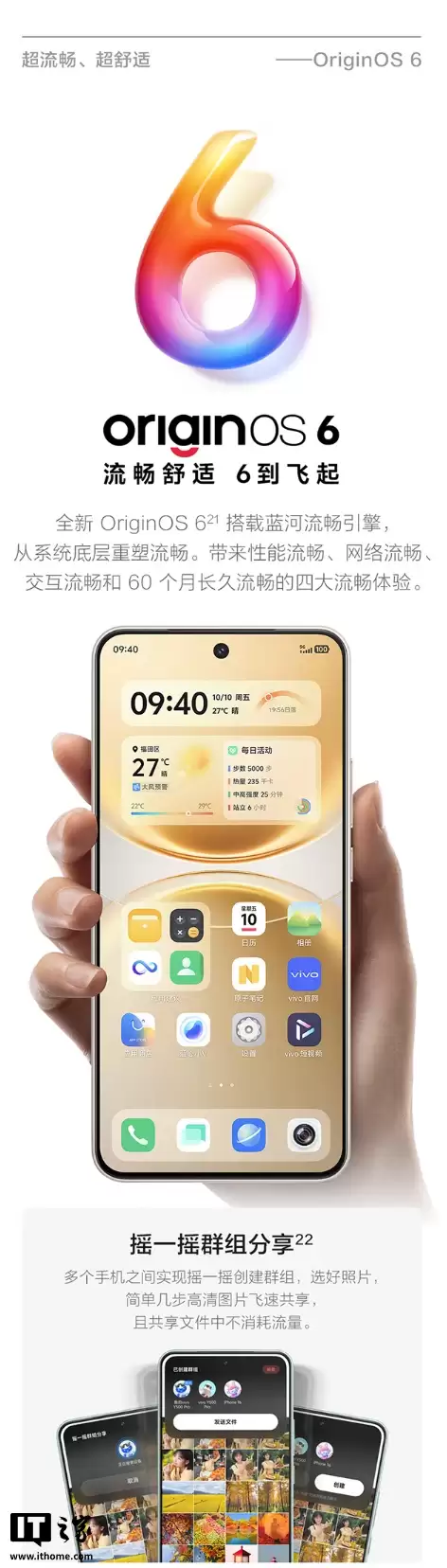 1799 Ԫ��vivo Y500 Pro �ֻ�������6.67 Ӣ�� 1.5K �콢�������� + ���� 7400 оƬ