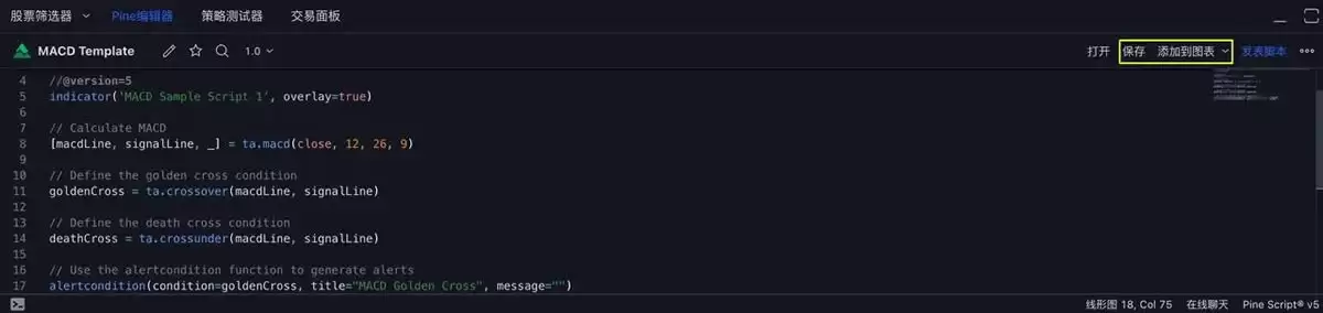 TradingView�û����ʹ��TradingView�������������źŲ��ԣ�
