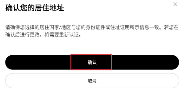 ŷ��OKX��½�û�ע������ָ�� (2025�����)