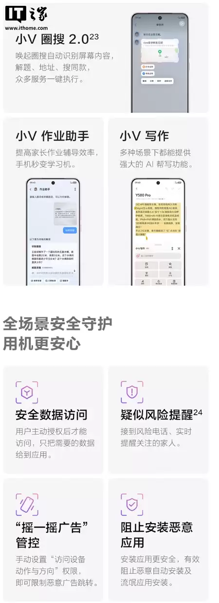 1799 Ԫ��vivo Y500 Pro �ֻ�������6.67 Ӣ�� 1.5K �콢�������� + ���� 7400 оƬ