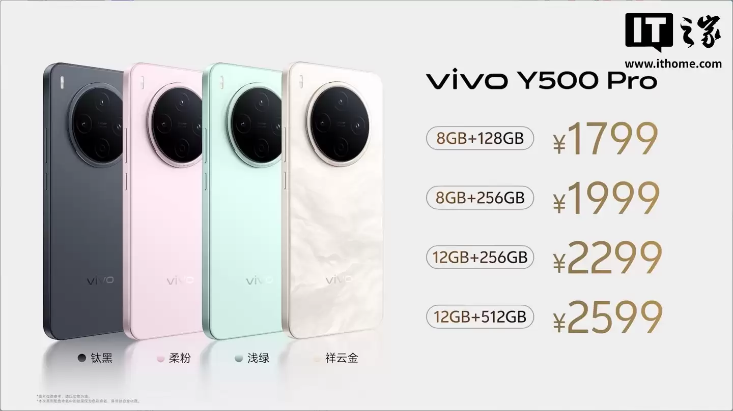 1799 Ԫ��vivo Y500 Pro �ֻ�������6.67 Ӣ�� 1.5K �콢�������� + ���� 7400 оƬ