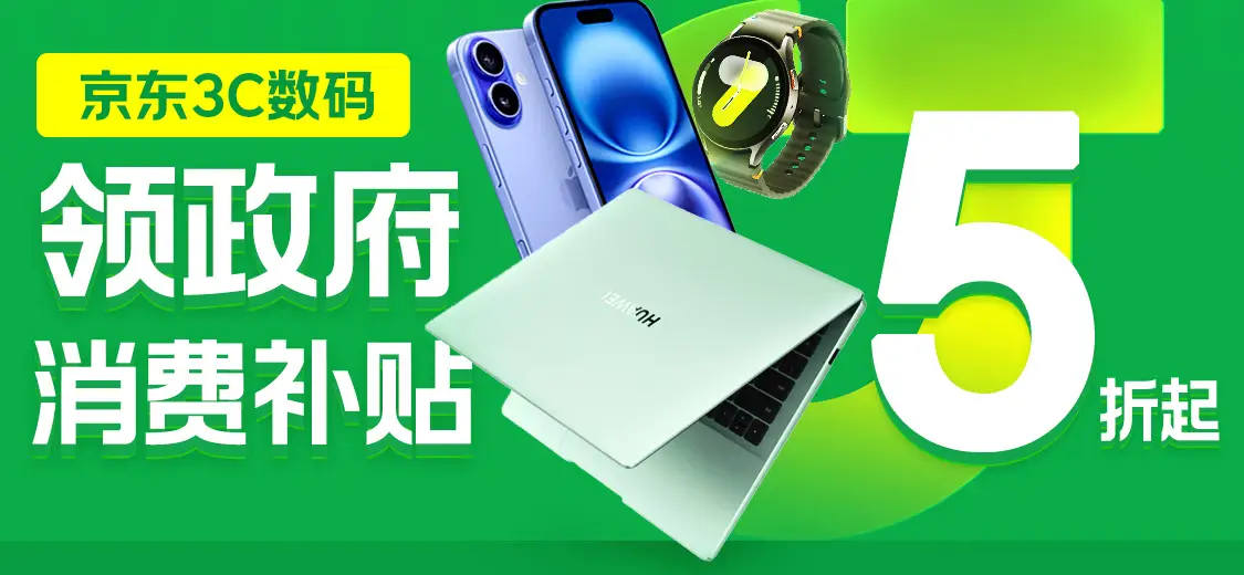 ���ڵȵ� 11.11��iPad Air M3 �� 4799 �� 2804 Ԫ 12 ����Ϣ�µ�