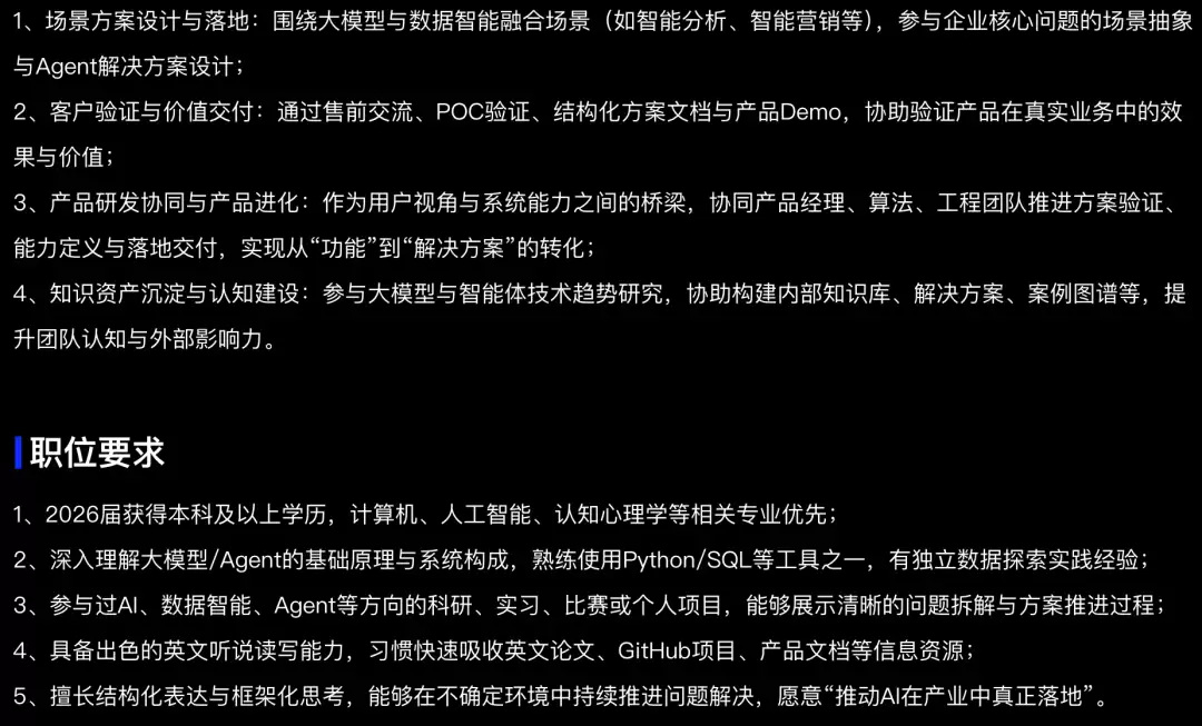 ��פ����������ʦ���� AI ����ȫ������ְҵ����λ��������������� 800%